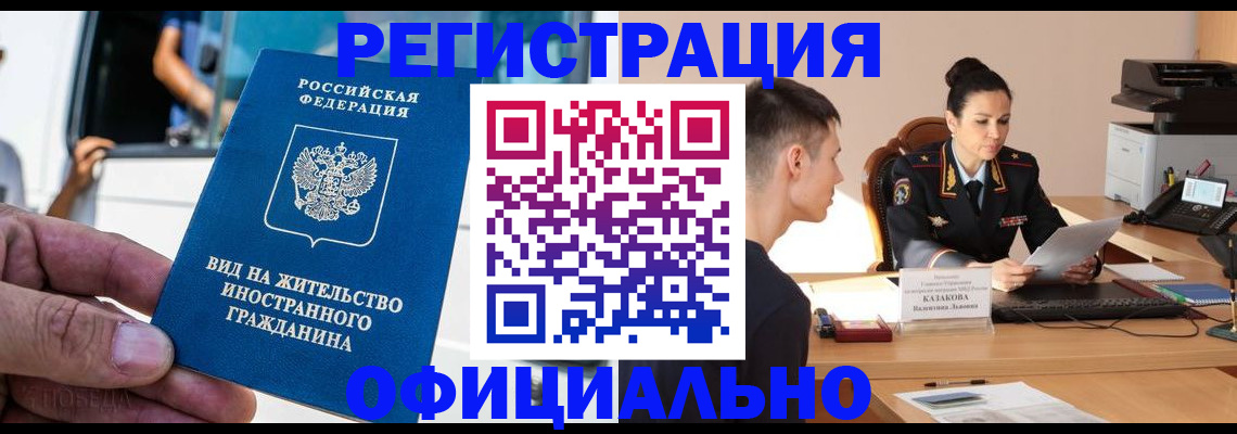регистрация для школы в Плавске